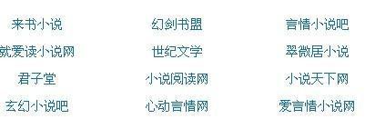大王导航在线跳转进行中
