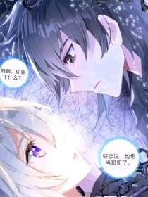 老中医spa 闺蜜