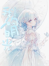 无忧传媒在线完整免费网站在线观看